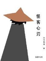 怪客托马斯有第二季吗